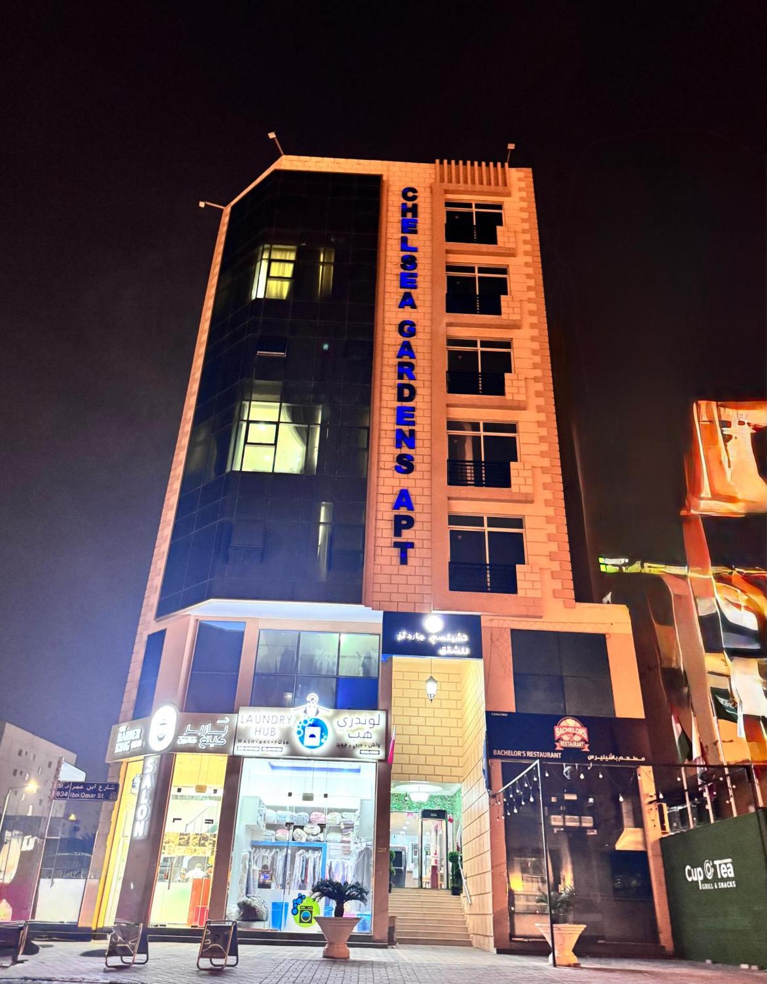 Chelsea Gardens Apartment Doha Exterior foto